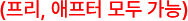 ���� ���� 2